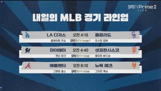 뉴욕양키스 vs 신시내티 (한국어) 썸네일