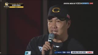 SSG vs 한화 썸네일