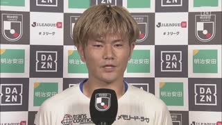 몬테디오 아마가타 vs V-바렌 나가사키 썸네일