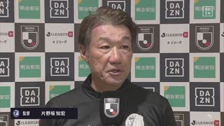 오이타 트리니티 vs 오미야 아르디자 썸네일