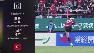 후지에다 MYFC vs 이마바리 썸네일