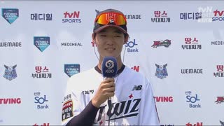 KT vs SSG 썸네일