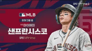 뉴욕양키스 vs 신시내티  (한국어) 썸네일
