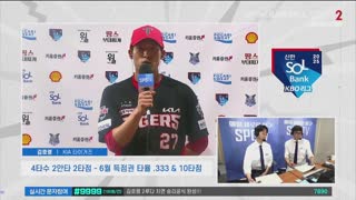 KIA vs 키움 썸네일