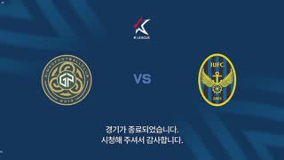 김포 vs 인천 썸네일