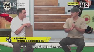 퉁이 라이온스 vs 라쿠텐 몽키스 썸네일