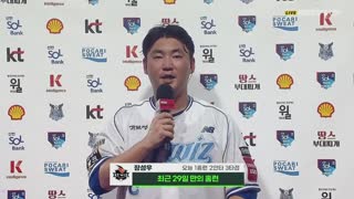 LA 에인절스 vs 시애틀 썸네일