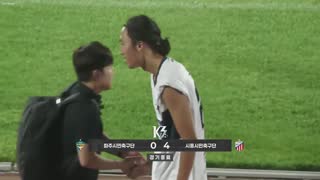 파주시민축구단 vs 시흥시민축구단 썸네일