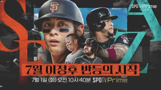 샌프란시스코 vs 시카고W  (한국어) 썸네일