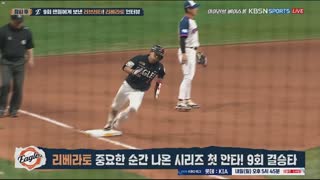 키움 vs 한화 썸네일