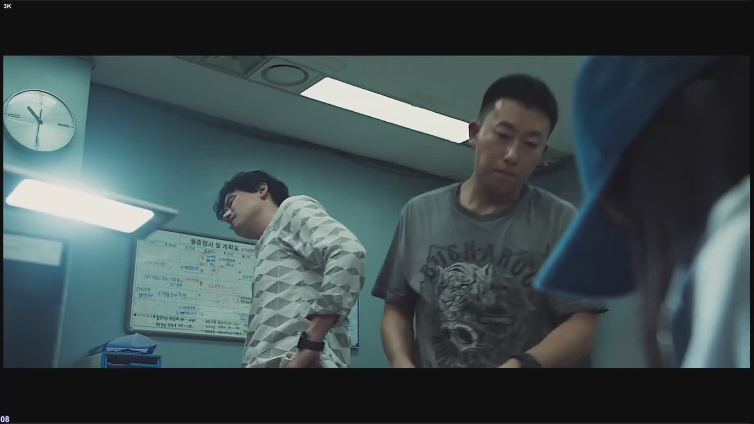 영 화 : 야 당 썸네일