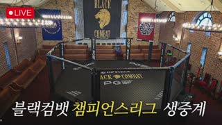블랙컴뱃 썸네일