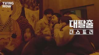 ATP 250 오스트리아 오픈 준결승 1경기 썸네일